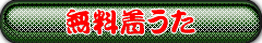 Rie fu(GtD)̒@